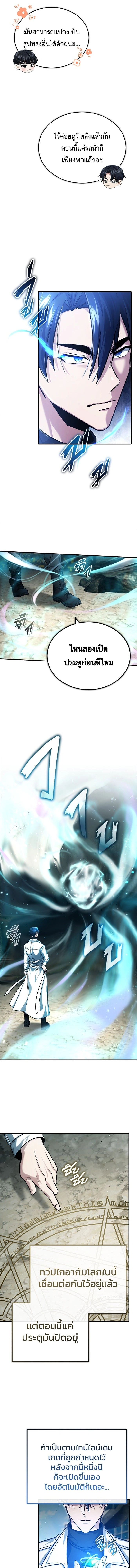 หน้าที่ 11