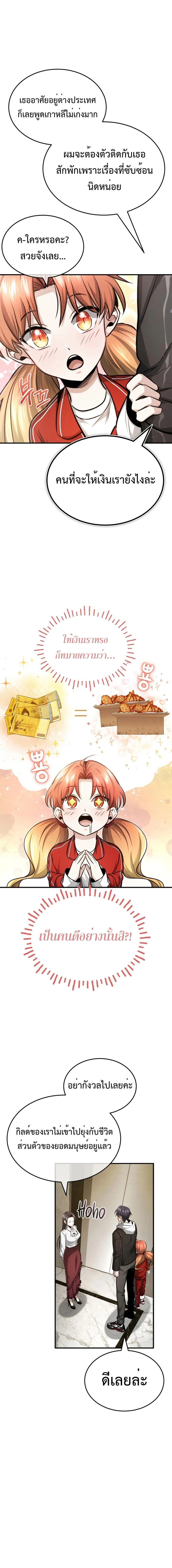 หน้าที่ 18