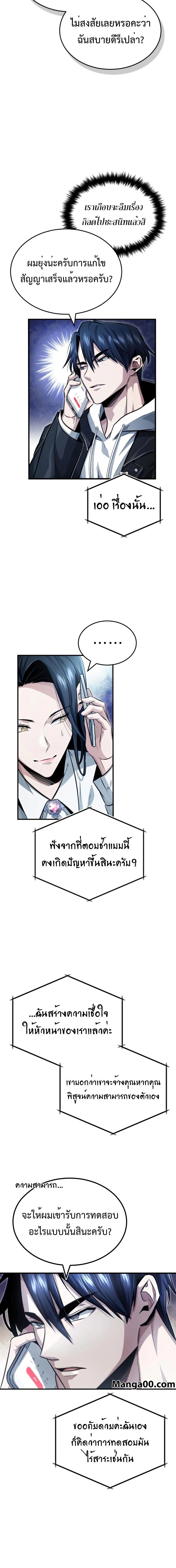 หน้าที่ 16