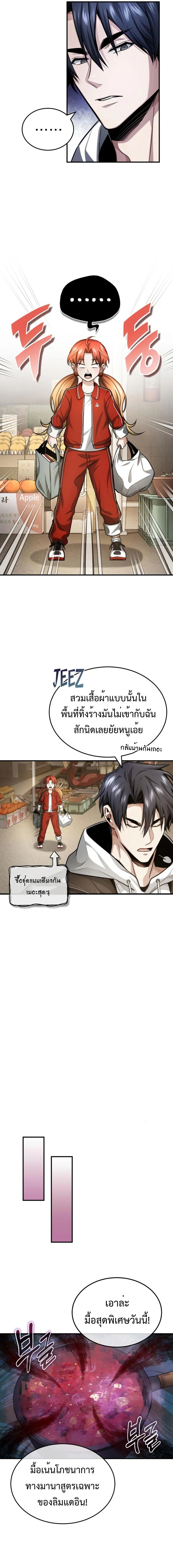 หน้าที่ 9