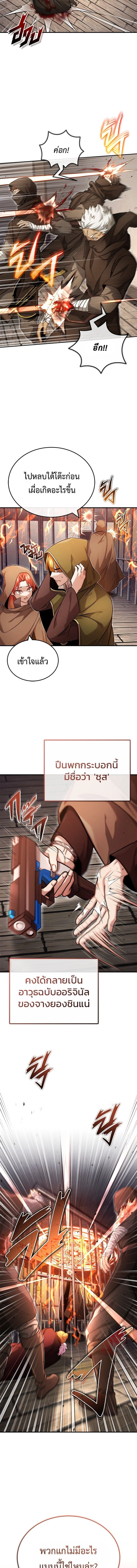 หน้าที่ 9