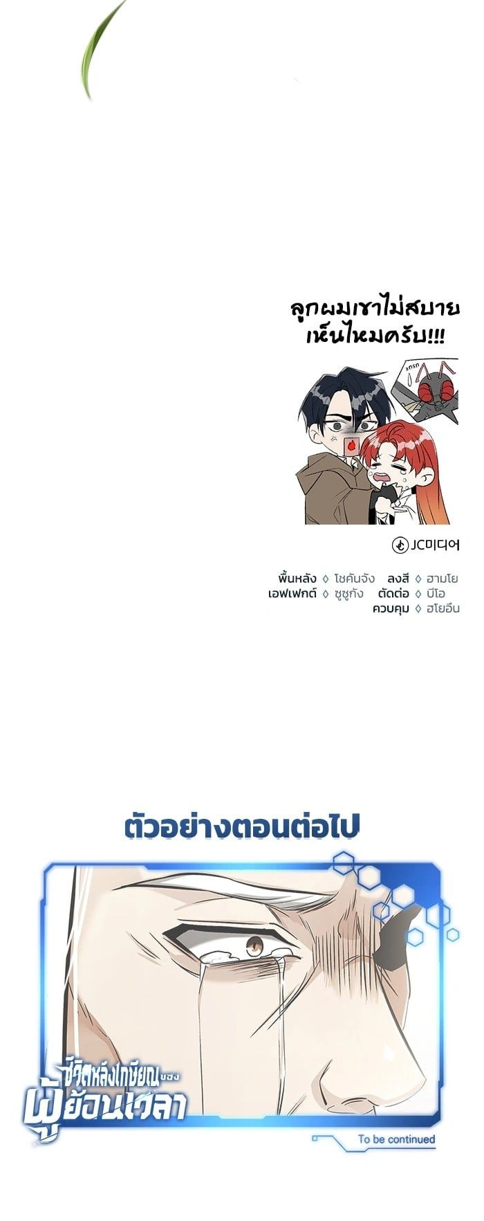 หน้าที่ 17