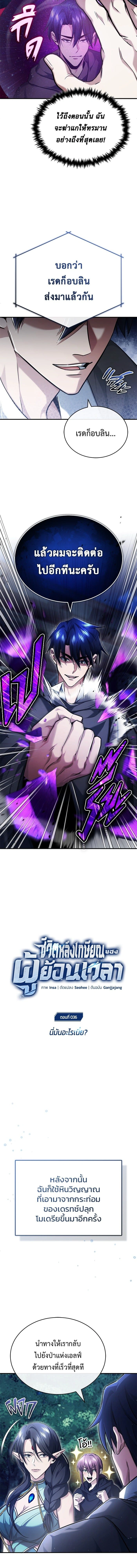 หน้าที่ 5