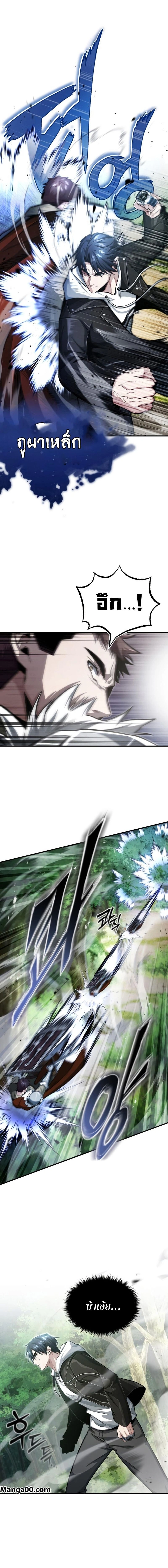 หน้าที่ 8