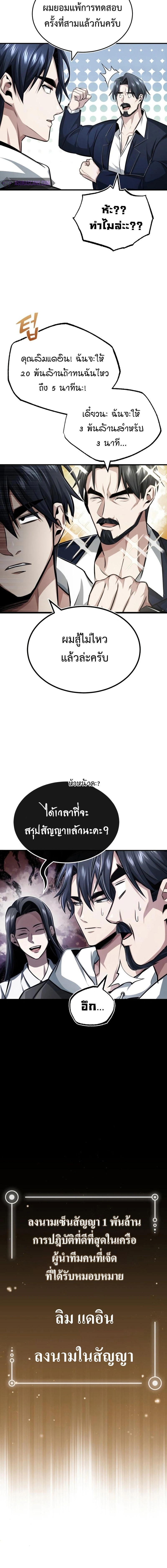 หน้าที่ 20