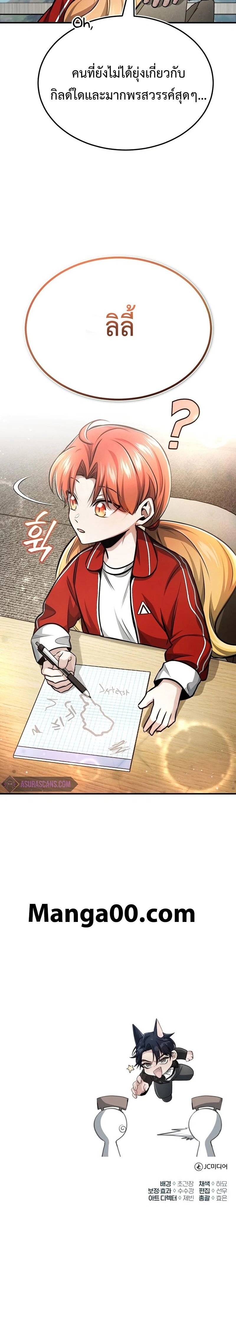 หน้าที่ 22