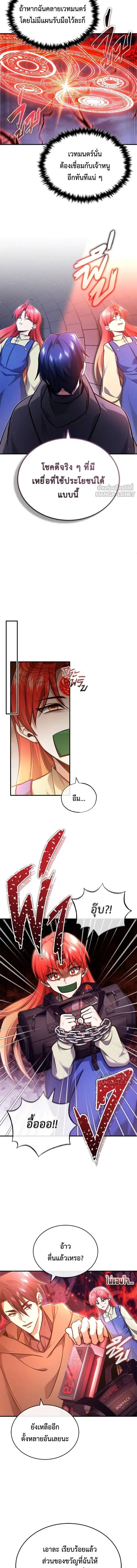 หน้าที่ 9