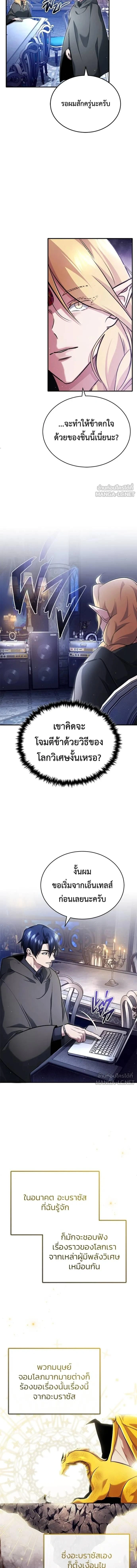 หน้าที่ 9