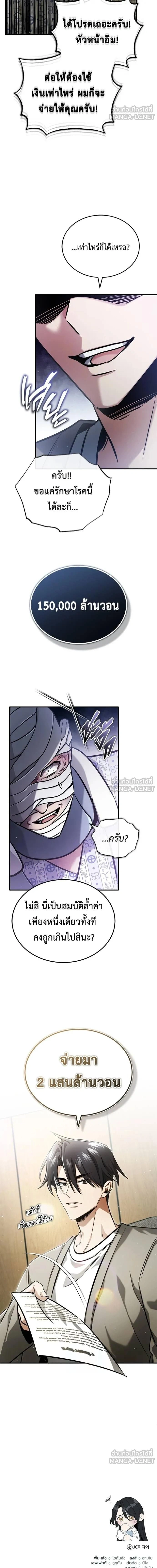 หน้าที่ 16