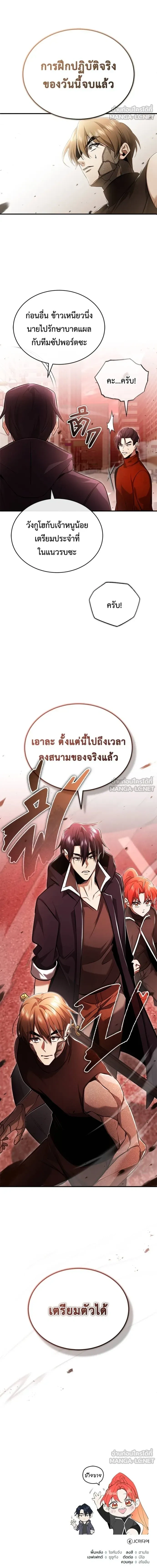 หน้าที่ 16