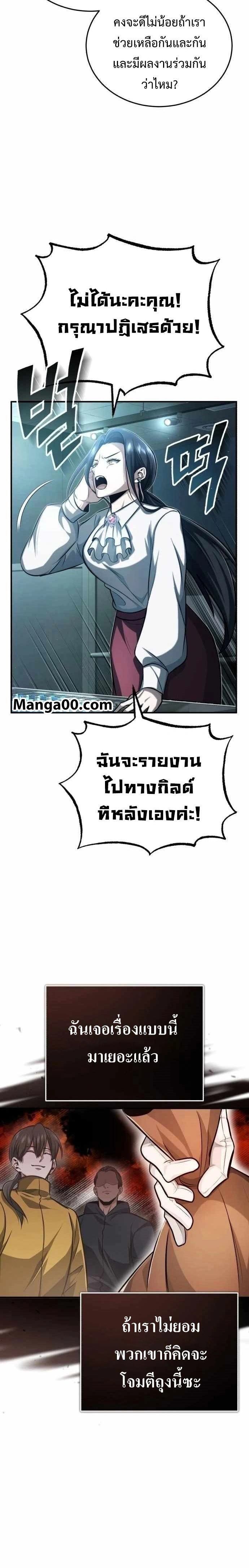 หน้าที่ 22