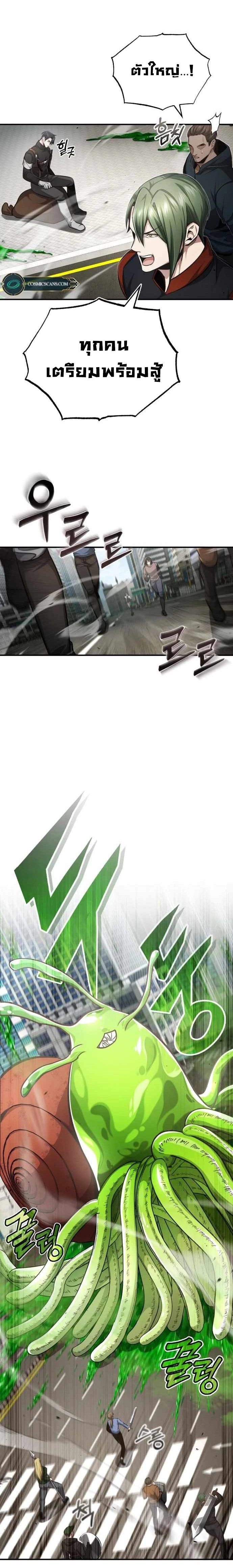 หน้าที่ 28