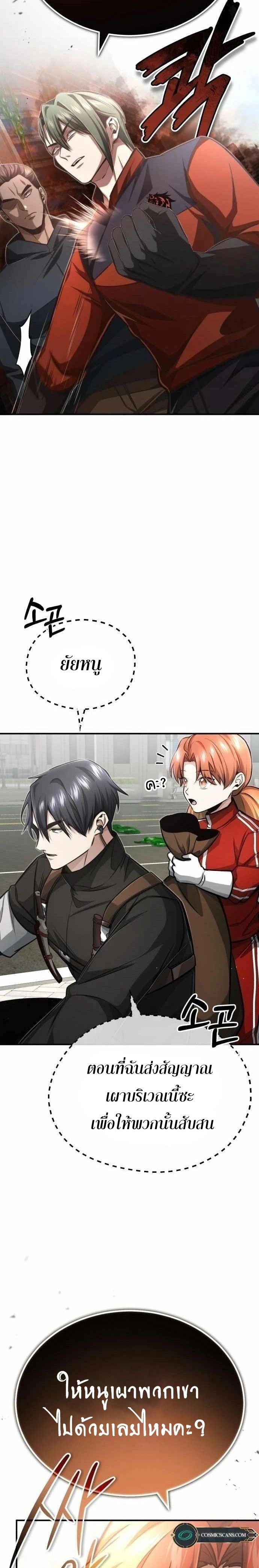 หน้าที่ 25