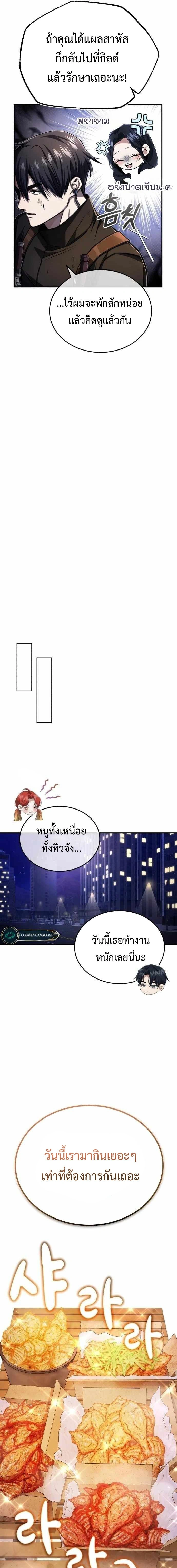 หน้าที่ 20