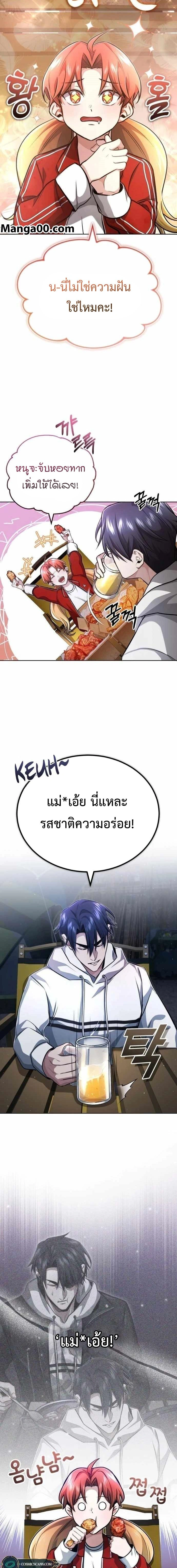 หน้าที่ 21