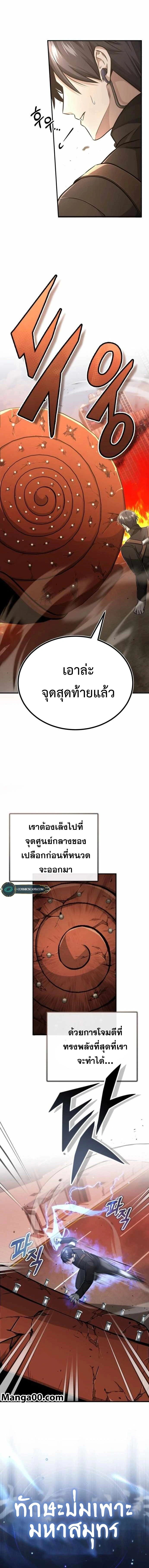 หน้าที่ 13