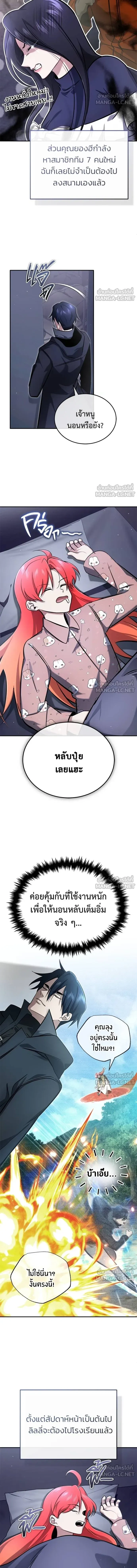 หน้าที่ 10