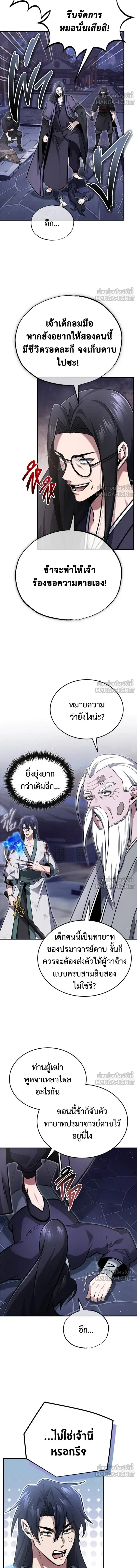 หน้าที่ 13