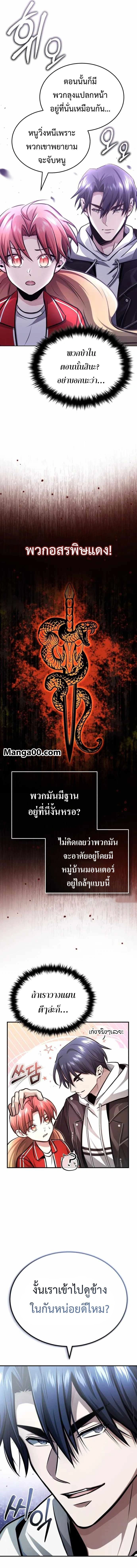 หน้าที่ 25