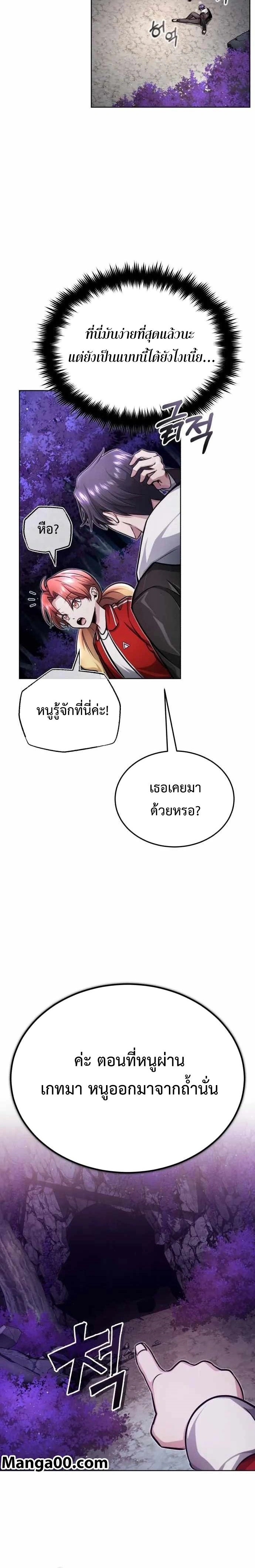 หน้าที่ 24
