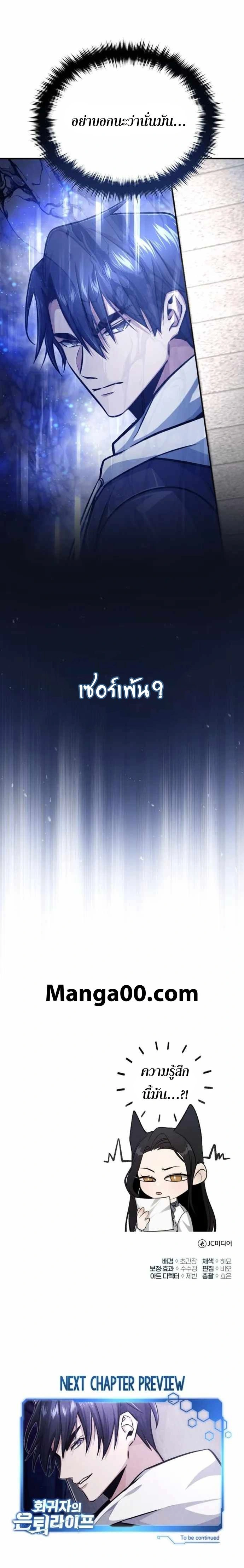 หน้าที่ 28