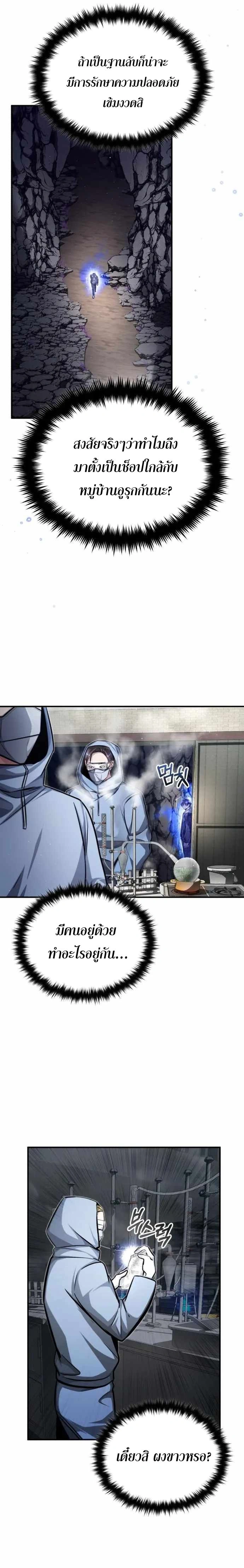 หน้าที่ 27