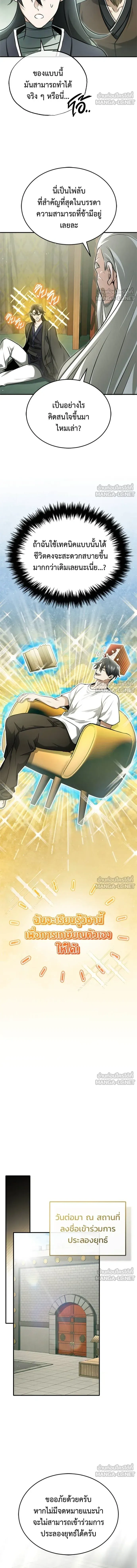 หน้าที่ 15