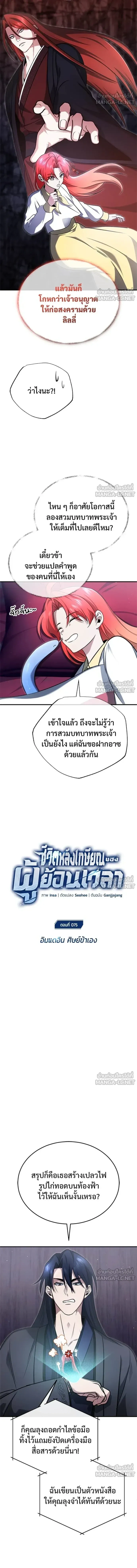 หน้าที่ 4