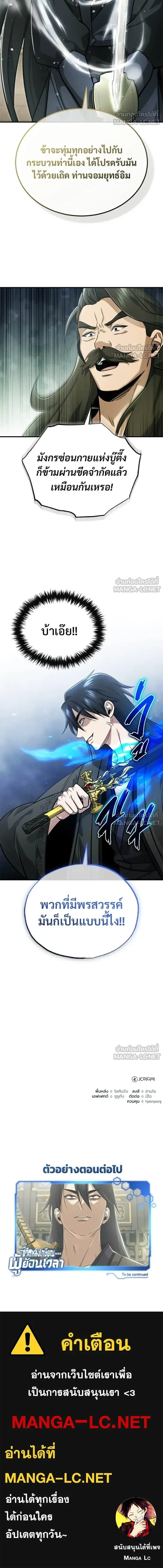 หน้าที่ 16