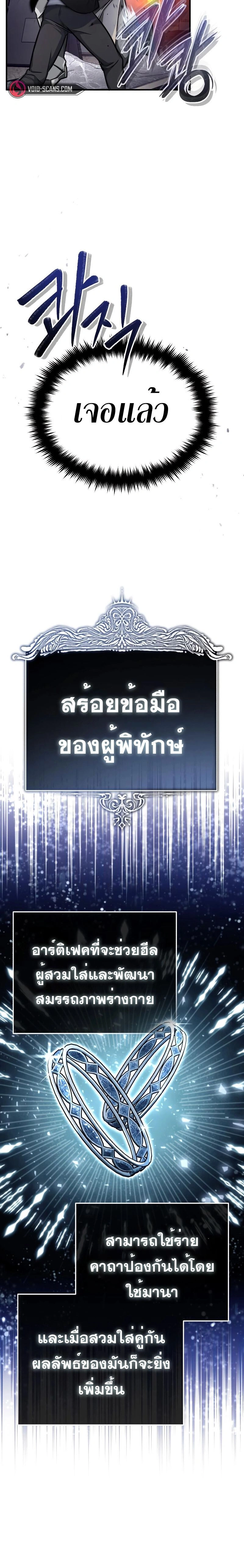 หน้าที่ 20