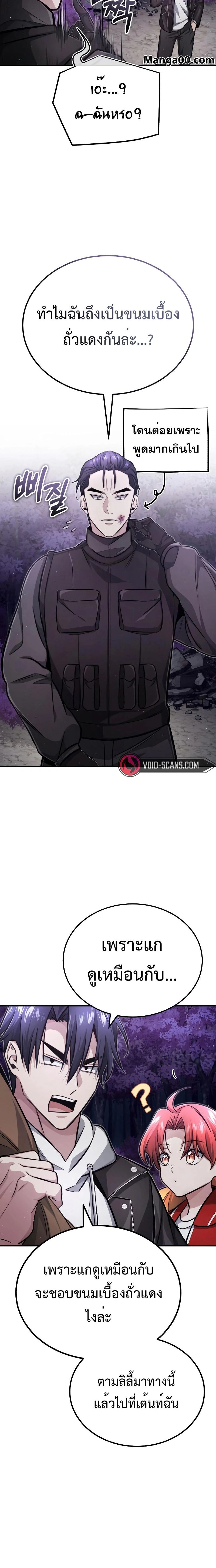 หน้าที่ 30