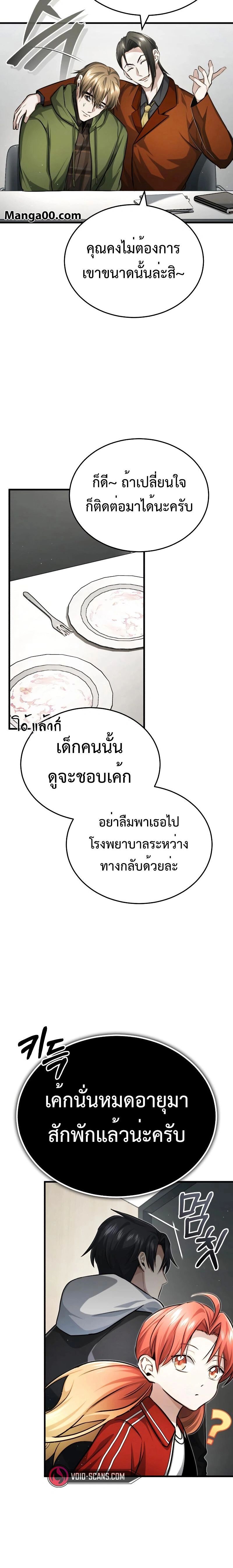 หน้าที่ 20