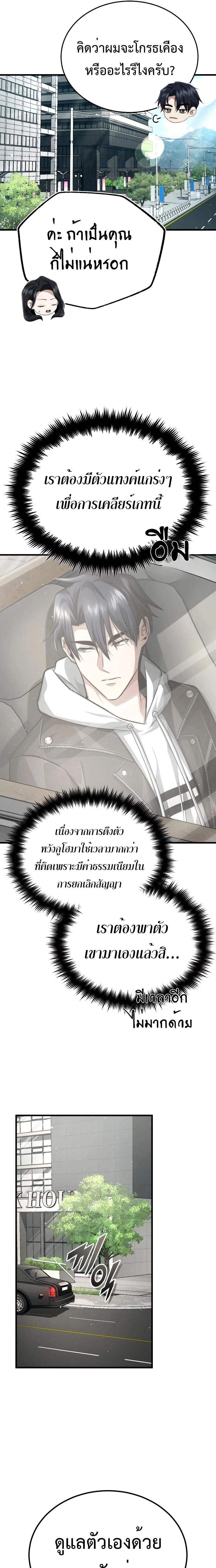 หน้าที่ 13