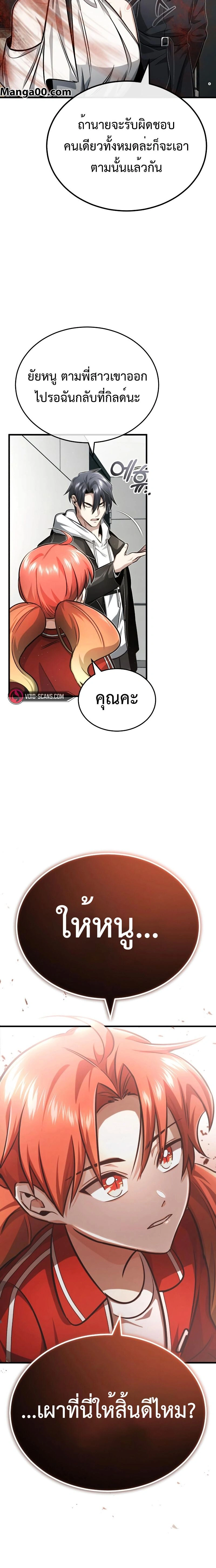 หน้าที่ 28