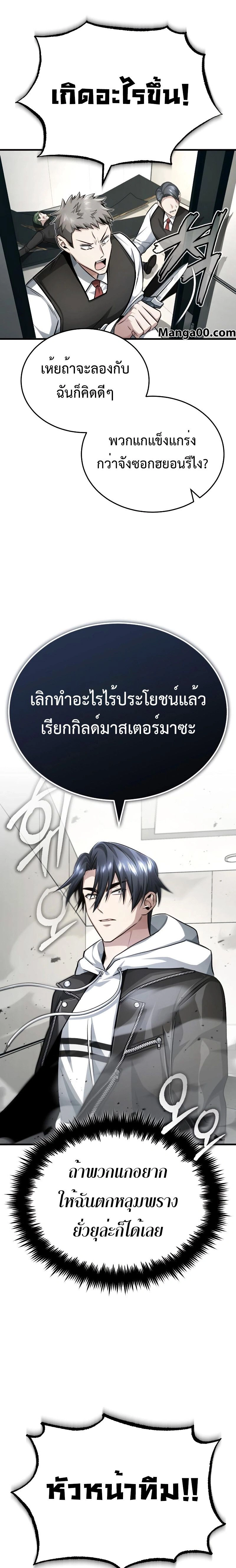 หน้าที่ 23