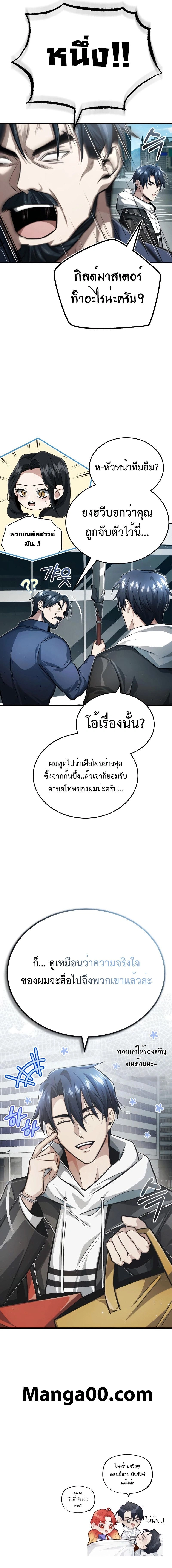 หน้าที่ 33