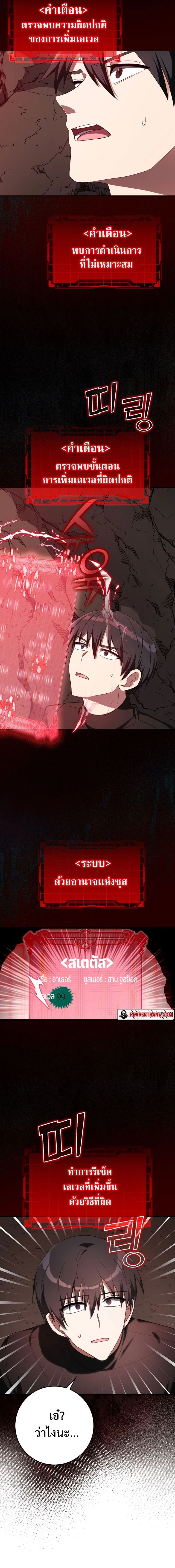 หน้าที่ 25