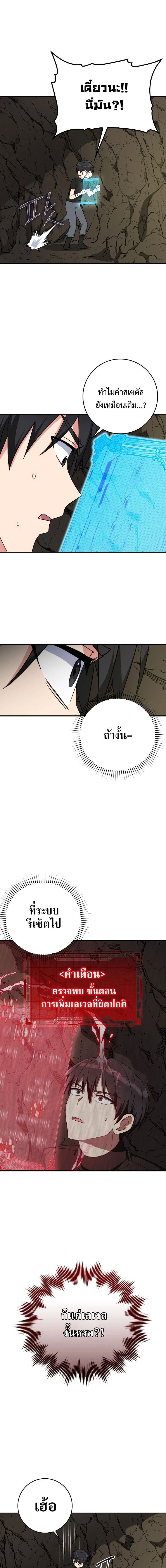 หน้าที่ 28