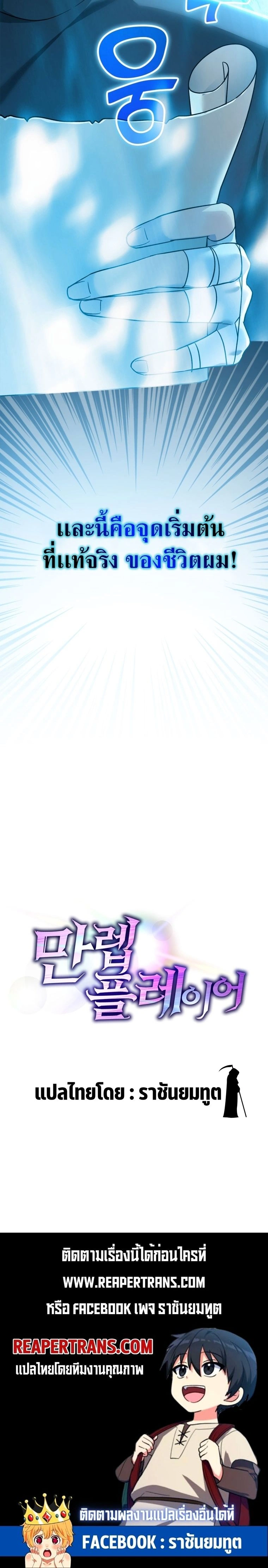 หน้าที่ 32