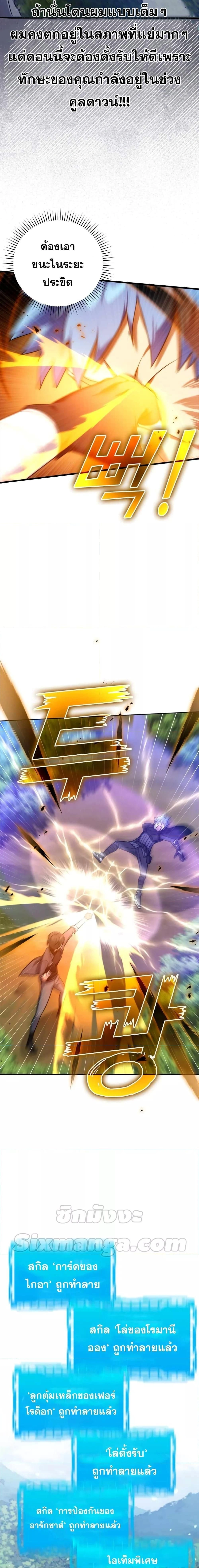 หน้าที่ 22