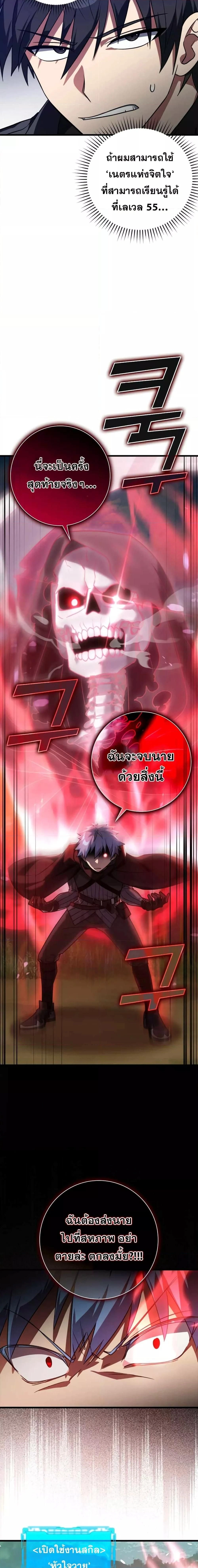 หน้าที่ 24