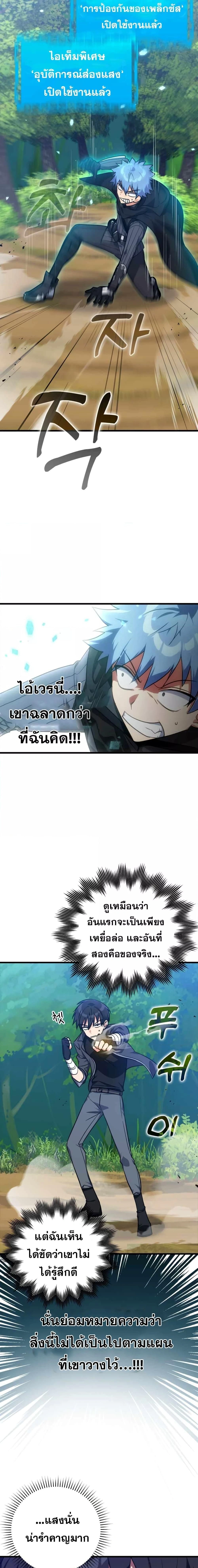 หน้าที่ 23