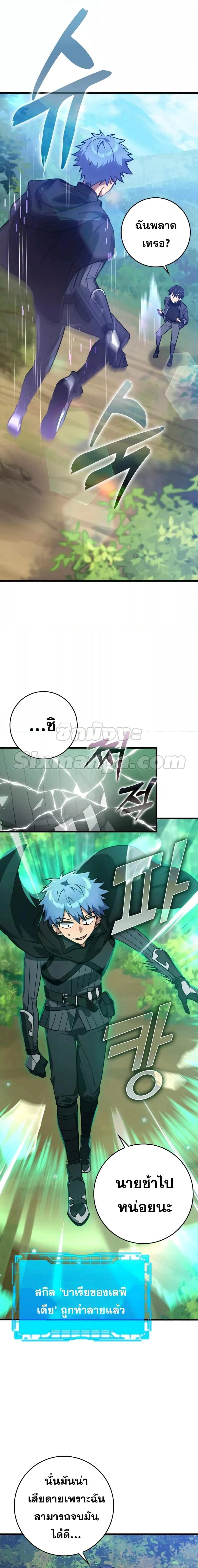 หน้าที่ 20