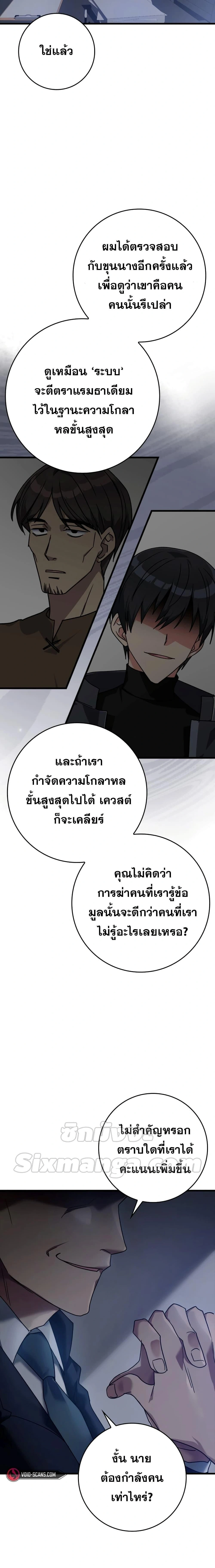 หน้าที่ 24