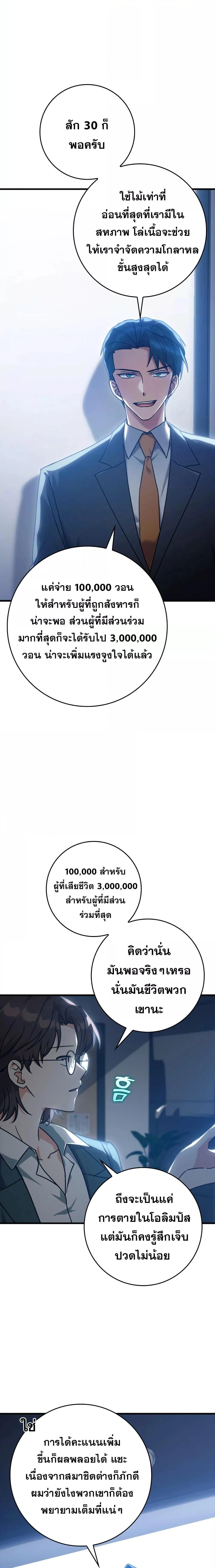 หน้าที่ 25