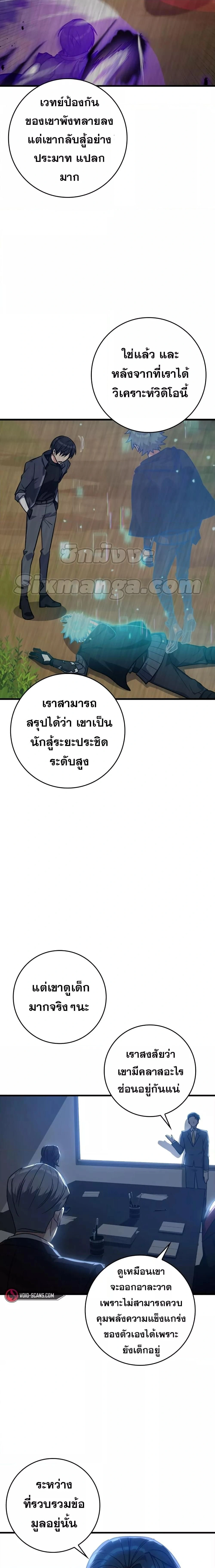 หน้าที่ 22