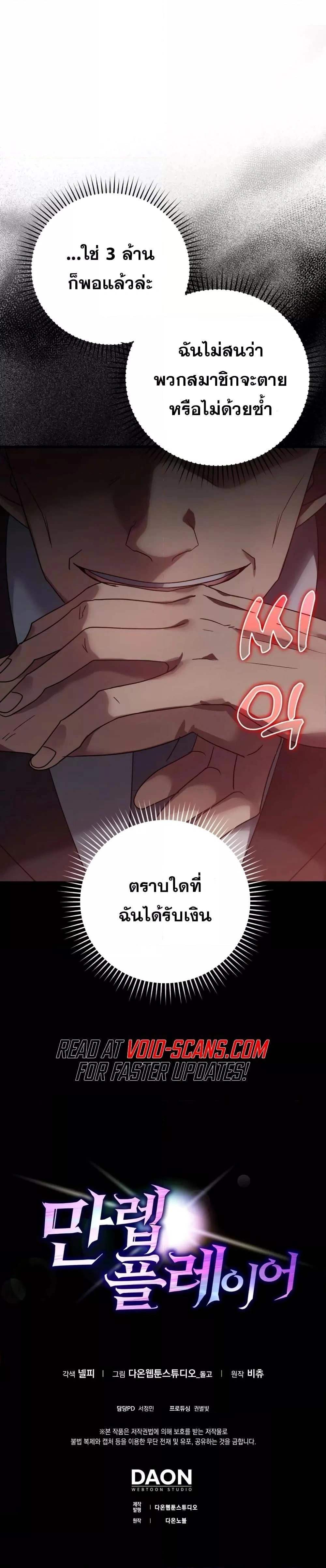 หน้าที่ 27