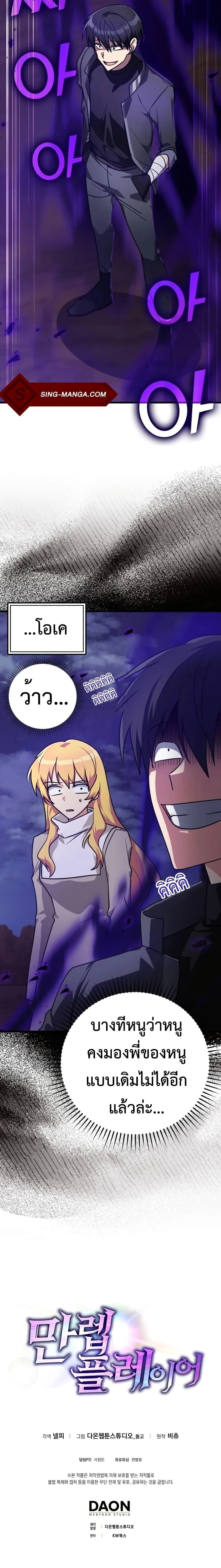 หน้าที่ 30