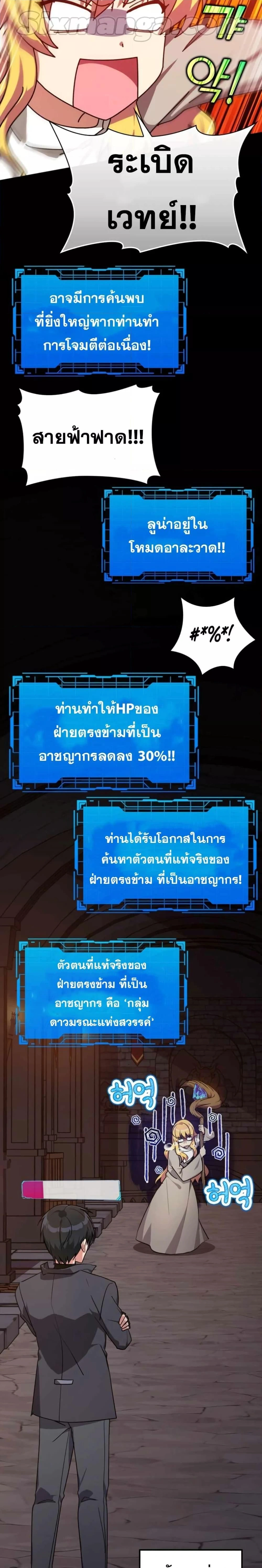 หน้าที่ 30