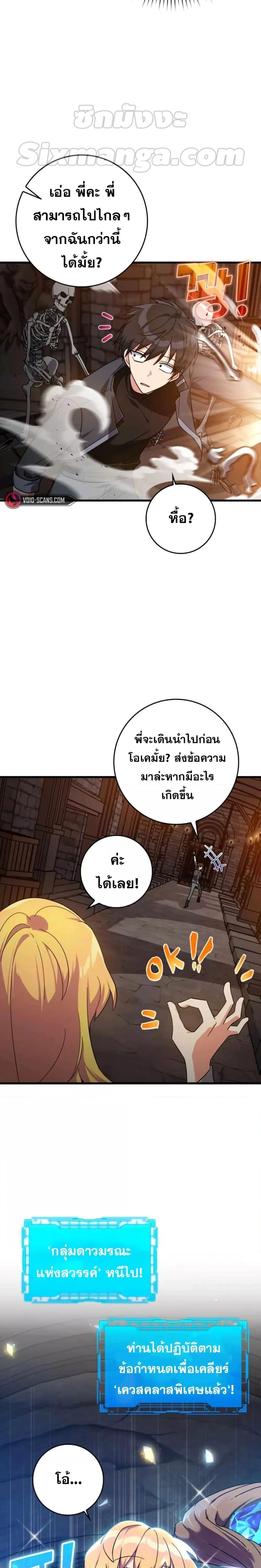 หน้าที่ 33